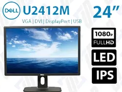 مانیتور استوک Dell U2412M دل 24 اینچ W-LED FHD IPS sRGB 99% 8ms