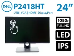 مانیتور استوک لمسی Dell P2418HT کیفیت FHD پنل IPS