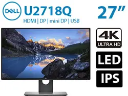 مانیتور استوک دل Dell U2718Q سایز 27 اینچ فریم لس کیفیت 4K پنل IPS