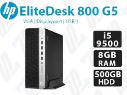 کیس HP EliteDesk 800 G5 SFF پردازنده i5 9500 - نو با کارتن