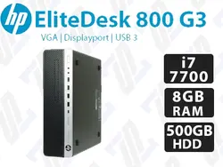کیس استوک HP EliteDesk 800 G3 پردازنده Core i7 7700(K) نسل 7
