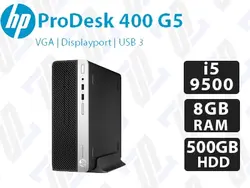 کیس استوک HP ProDesk 400 G5 پردازنده i5 9500