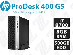 کیس استوک HP ProDesk 400 G5 پردازنده i7 8700