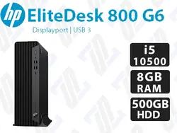 کیس استوک HP EliteDesk 800 G6 پردازنده نسل 10