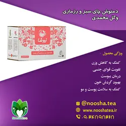 پک 140 روزه لاغری نیوشا