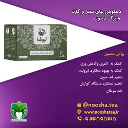 پک 140 روزه لاغری نیوشا