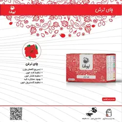 پک 120 روزه لاغری نیوشا