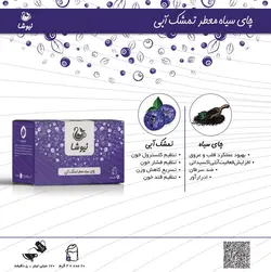 پک 40 روزه لاغری نیوشا