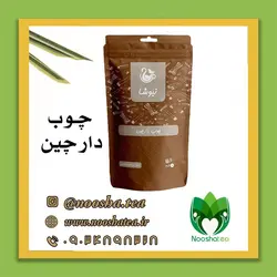 چوب دارچین نیوشا دوی پک (60گرمی)