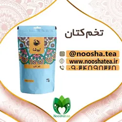 تخم کتان دوی پک نیوشا(200 گرمی )