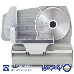 کالباس بر خانگی سون استار(Seven Star) - فروشگاه لوازم آشپزخانه نواتجهیز
