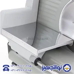 کالباس بر خانگی سون استار(Seven Star) - فروشگاه لوازم آشپزخانه نواتجهیز