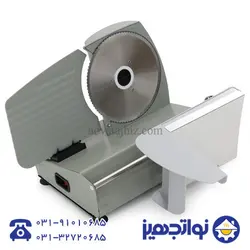 کالباس بر خانگی سون استار(Seven Star) - فروشگاه لوازم آشپزخانه نواتجهیز