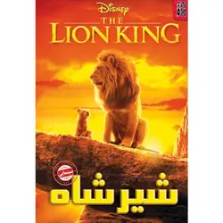 کارتن شیرشاه