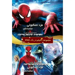 مجموعه کارتون های مرد عنکبوتی