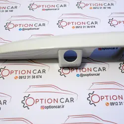 زه دستگیره صندوق عقب پژو 207 سفید