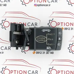 کروز کنترل مگان دست راست