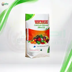 کود نیترات کلسیم وپروفرت هلند