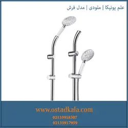 علم یونیکا ملودی مدل فِرِش