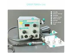 خرید هیتر و هویه هوای گرم برند QUICK 706W+تعمیرات| استاد کیت