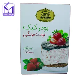 پودر کیک توت فرنگی آی سودا - خرید اینترنتی پودر کیک در 