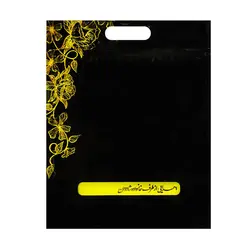 پاکت زیپ کیپ دسته دار ترحیم و ختم