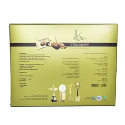 خرمای شکلاتی با مغز بادام کادویی 250 گرمی