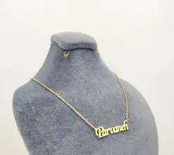 گردنبند اسم انگلیسی پروانه Parvaneh