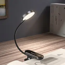 چراغ مطالعه گیره دار باسئوس Baseus مدل DGRAD-0G Mini Clip Lamp