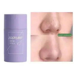 ماسک جادویی استیکی عصاره بادمجان OCHEAL