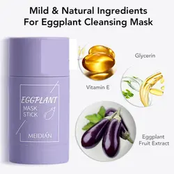 ماسک جادویی استیکی عصاره بادمجان OCHEAL