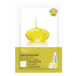 ماسک ضدپیری ورقه‌ای خاویار SEOMOU