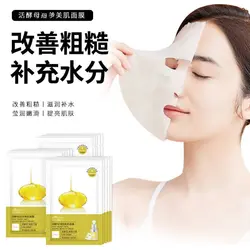 ماسک ضدپیری ورقه‌ای خاویار SEOMOU