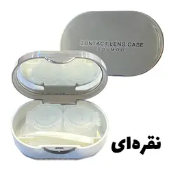 جای لنز لاکچری کومو COUMOO
