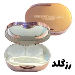 جای لنز لاکچری کومو COUMOO