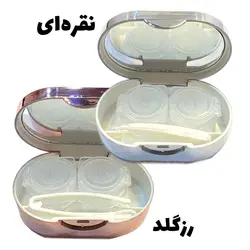 جای لنز لاکچری کومو COUMOO