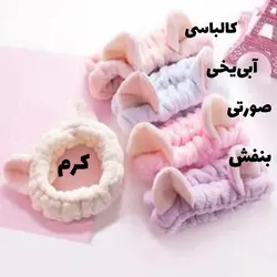 هدبند آرایشی فانتزی طرح خرگوشی