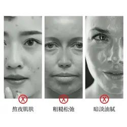 ماسک خواب کلاژن ساشه‌ای بیوآکوا