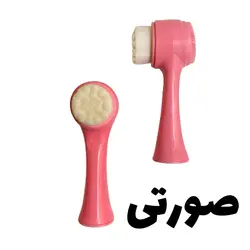 فیس براش دستی دو سر