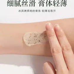 اسکراب شنی آووکادو بیوآکوا