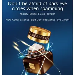 کرم دور چشم عصاره خاویار senana