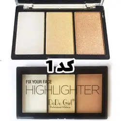 پالت هایلایتر 3 رنگ دودوگرل مدل 4039