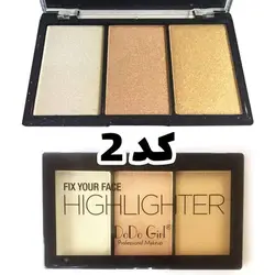 پالت هایلایتر 3 رنگ دودوگرل مدل 4039