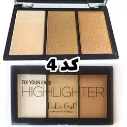 پالت هایلایتر 3 رنگ دودوگرل مدل 4039