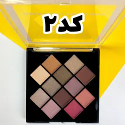 سایه چشم 12 رنگ CHANLANYA