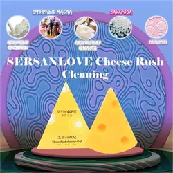 صابون فوم طرح پنیر Sersan love