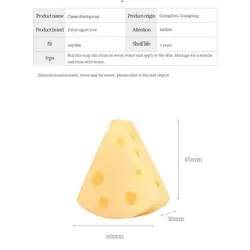 صابون فوم طرح پنیر Sersan love