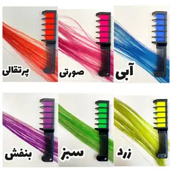 گچ مو شانه‌دار فانتزی