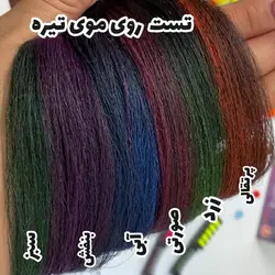 گچ مو شانه‌دار فانتزی