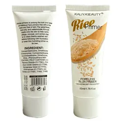 پرایمر عصاره برنج KALIYABEAUTY